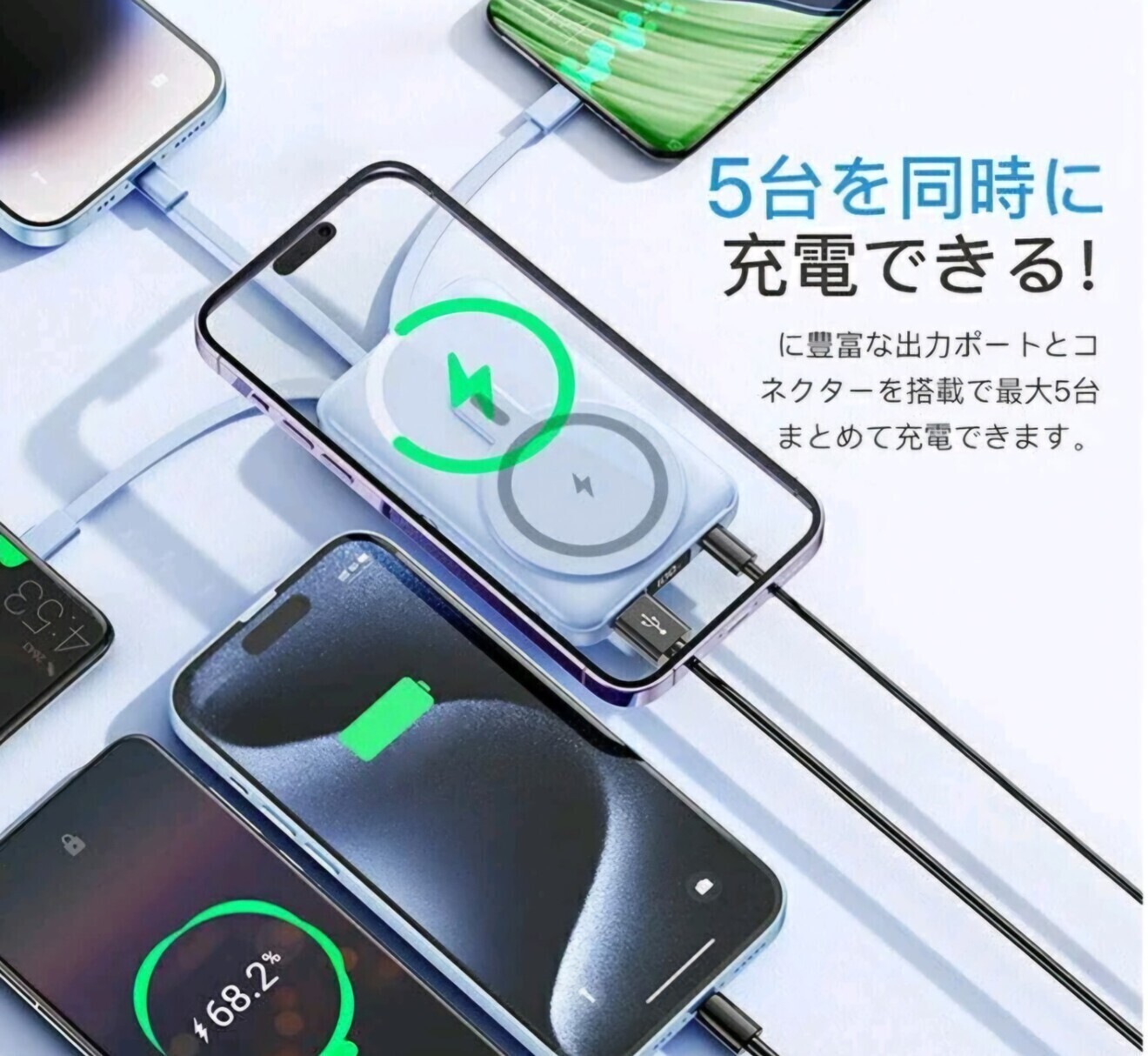 【PES認証】モバイルバッテリー[20000mAh]
massage ワイヤレス　白