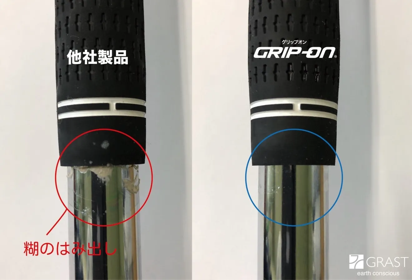 【送料無料】グリップ交換専用 GW-5018 両面テープ20mm幅 25M Nitto