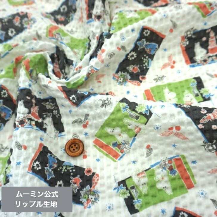 【ムーミン リップル生地】ムーミン 公式 さくらんぼ柄 国産 綿100％｜浴衣・甚平に最適