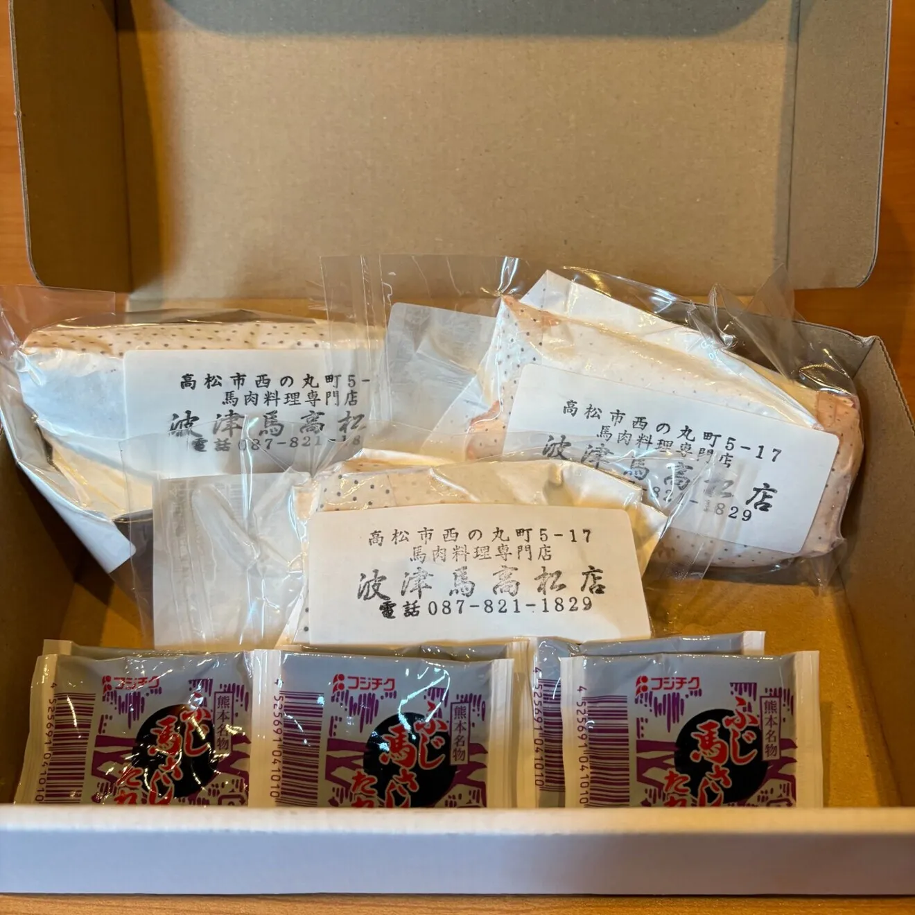 熊本肥育冷凍馬刺し赤身約300g（約100g✖️3）鮮度抜群の専門店クオリティ
タレ付き