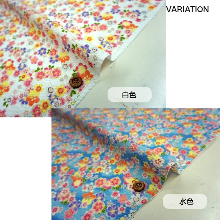 【リップル生地 小花柄】水色のみ　和調 国産 綿100％｜浴衣・甚平に最適｜ハンドメイド用 布