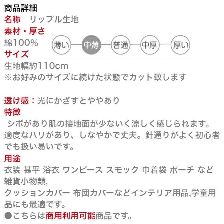 【リップル生地 恐竜柄】グレー色のみ　北欧調 国産 綿100％｜浴衣・甚平に最適｜ハンドメイド用 布
