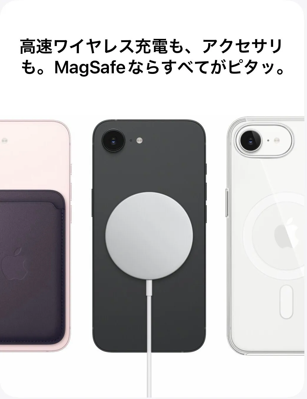 【8月限定お値引き】定価より安い！iPhone17e ホワイト256GB　SIMフリー　新品未開封品
