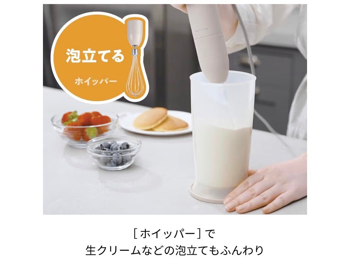 recolte レコルト ハンディブレンダー Handy Blemder RHB-3 ブラック