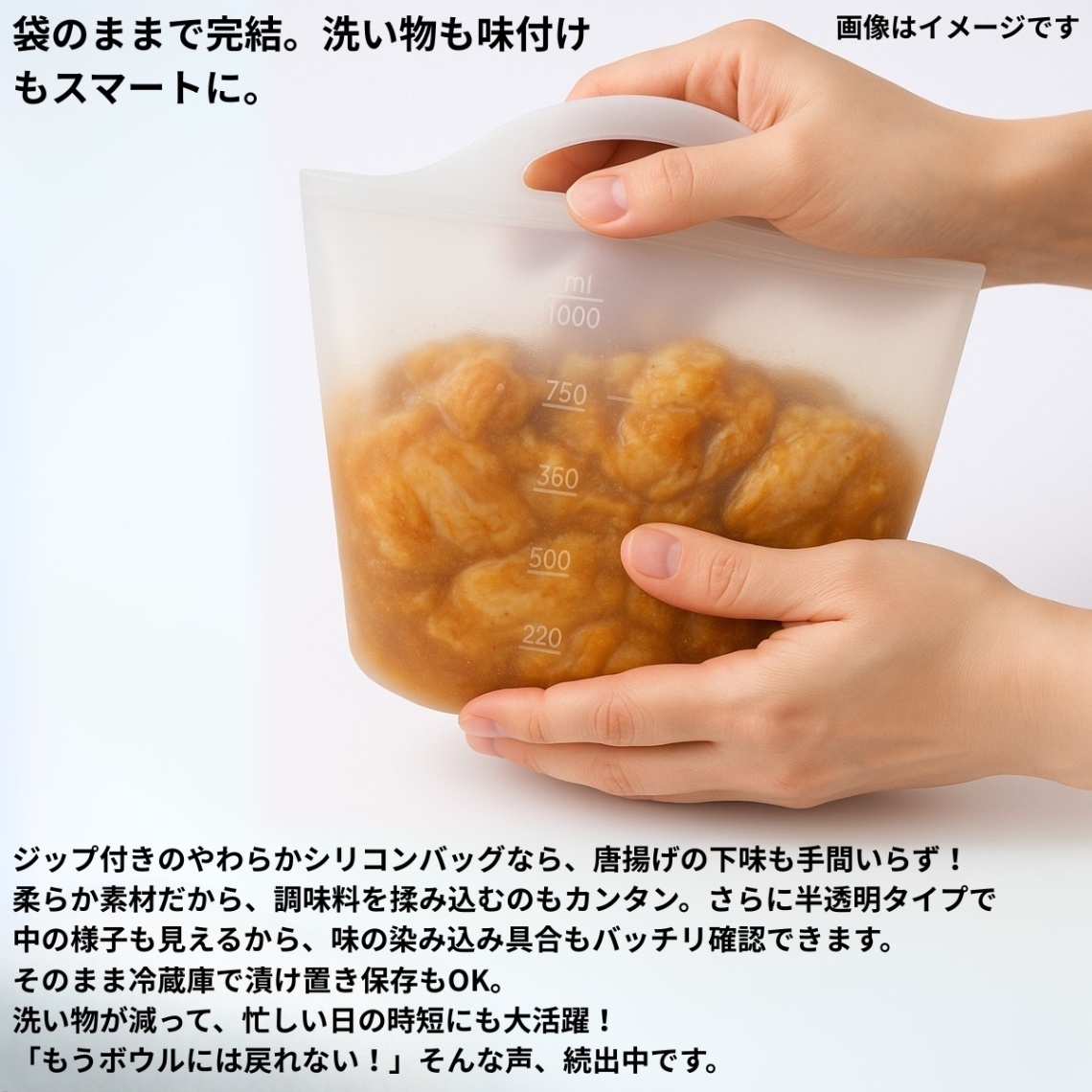 やわらかシリコンバッグ ホワイト 1000ml 自立 BPAフリー