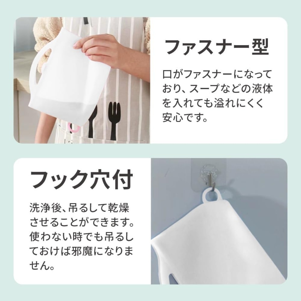 やわらかシリコンバッグ ベージュ 1000&1500 2個セット BPAフリー