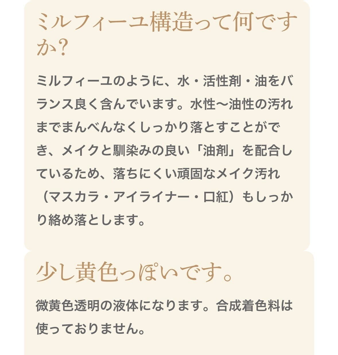 【毛穴・くすみ・ウォータープルーフも】🫧しっかり落とすクレンジング🫧濡れた手でもOK