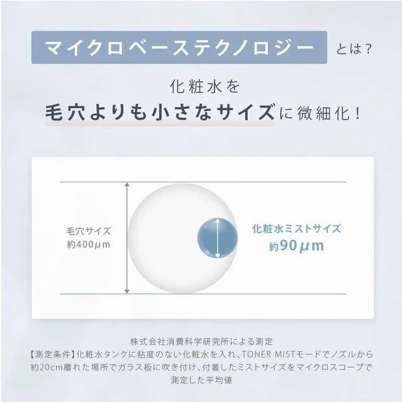 I-NE SAL22207BE ピュア ブライト フェイシャルスチーマー SALONIA ベージュ