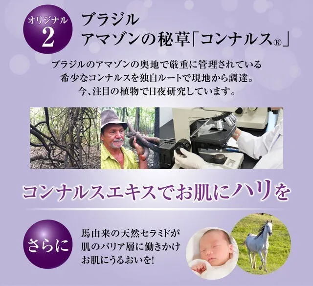 Pharma S1クリーム 肌トラブルにとっても優しいシコニンクリーム