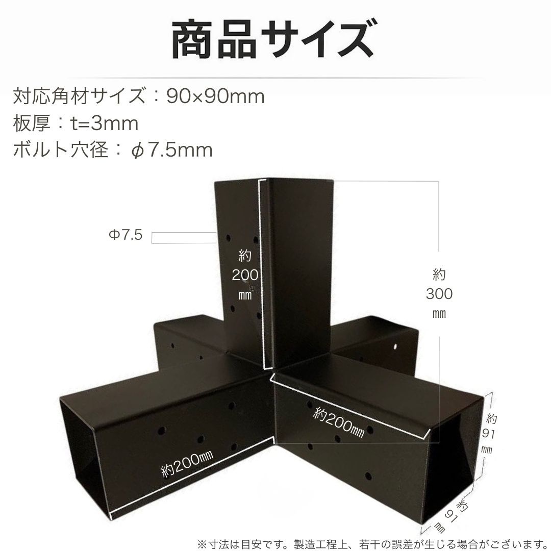 高強度 Fタイプ ブラケットキット 18個セット ガゼホ パーゴラ 90x90 スチール 高耐久