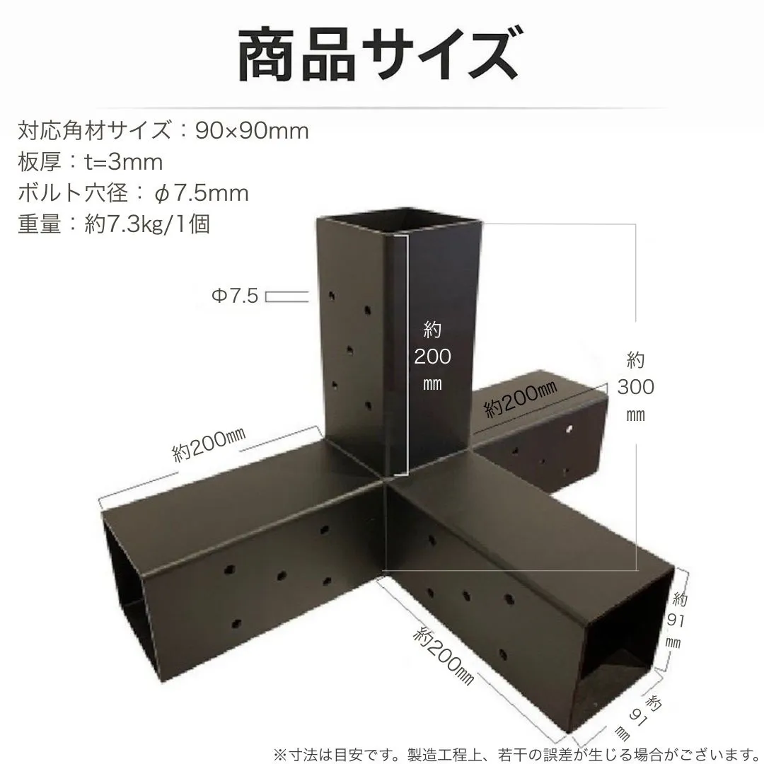 高強度 Fタイプ ブラケットキット 18個セット ガゼホ パーゴラ 90x90 スチール 高耐久