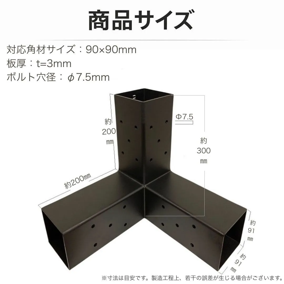 高強度 Fタイプ ブラケットキット 18個セット ガゼホ パーゴラ 90x90 スチール 高耐久