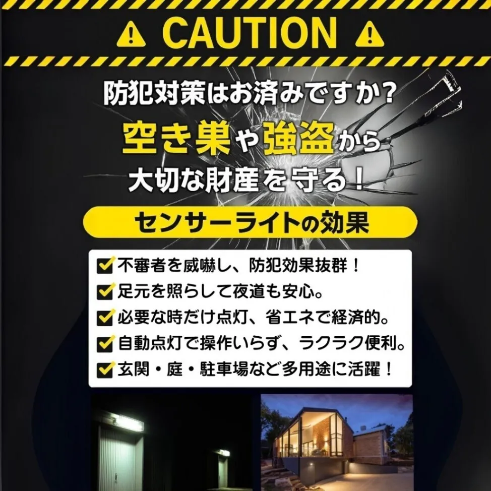 クリップ ソーラーライト 2個 人感 センサーライト 屋外 防水 防犯 ソーラー充電  自動