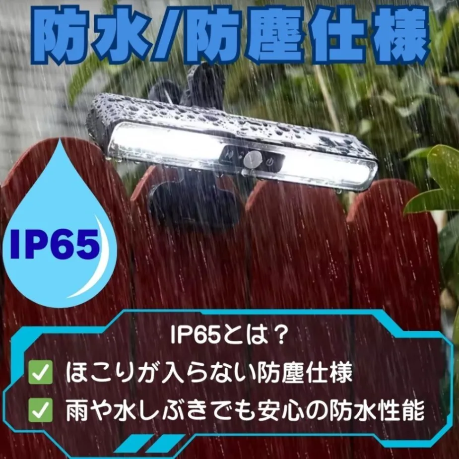 クリップ ソーラーライト 2個 人感 センサーライト 屋外 防水 防犯 ソーラー充電  自動
