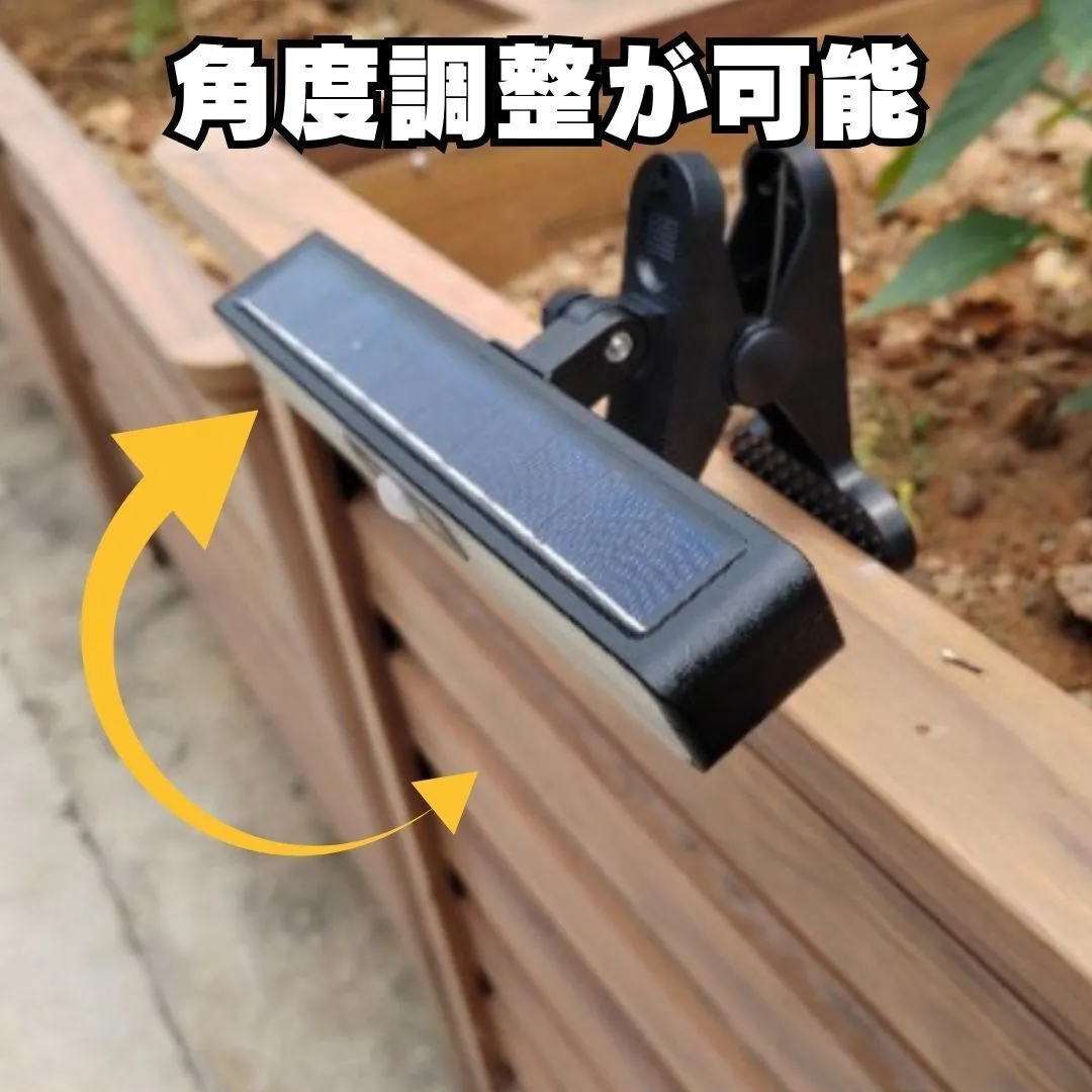 クリップ ソーラーライト 2個 人感 センサーライト 屋外 防水 防犯 ソーラー充電  自動