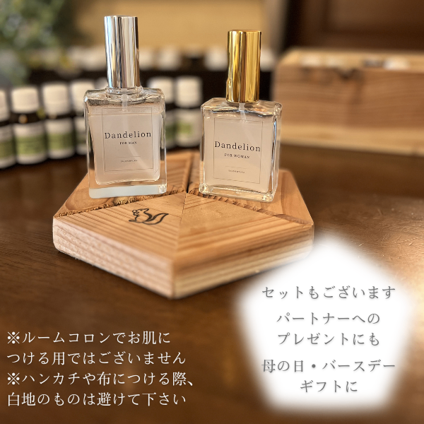 【salonRyuku オリジナル】ルームコロンDandelion for Woman