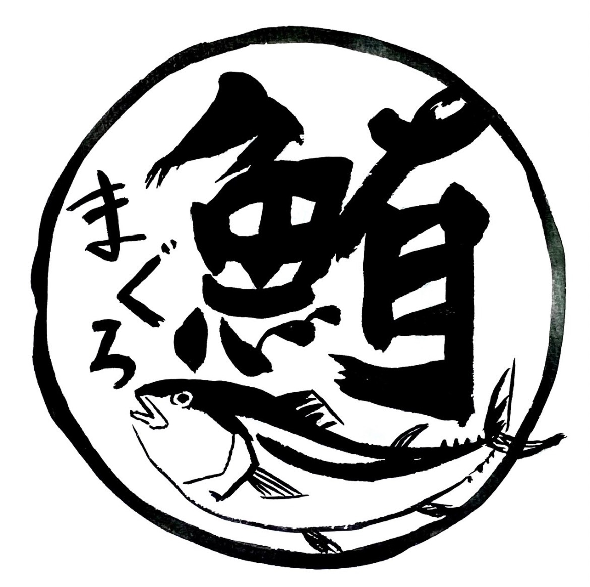 【生仕入れ】本マグロ1kg＋キハダマグロ1kg 食べ比べ2kgセット｜冷凍不使用｜送料無料