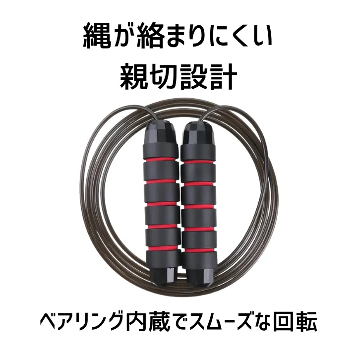 トレーニング 縄跳び ダイエット エクササイズ フィットネス シェイプアップ ブルー