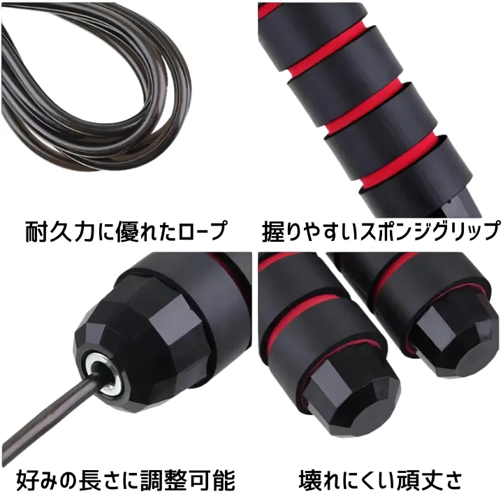 トレーニング 縄跳び ダイエット エクササイズ フィットネス シェイプアップ ブラック