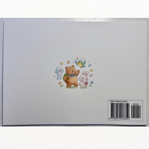 【オリジナル絵本】ぼくなんて