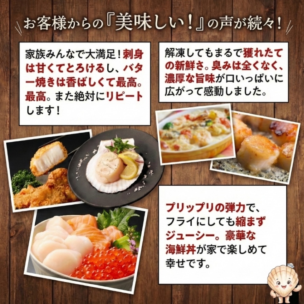 【まとめ買い人気No.1⭐️】北海道オホーツク産　訳あり　刺身用ホタテ貝柱　２ｋｇ　ほたて　帆立