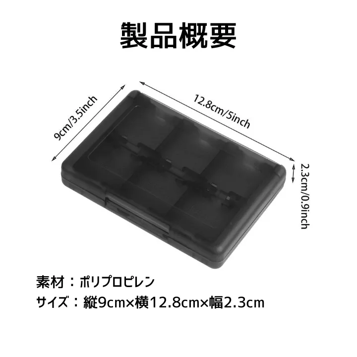 DS 3DS ソフト 収納 ケース 大容量 黒 タッチペン SD 外出 持ち運び
