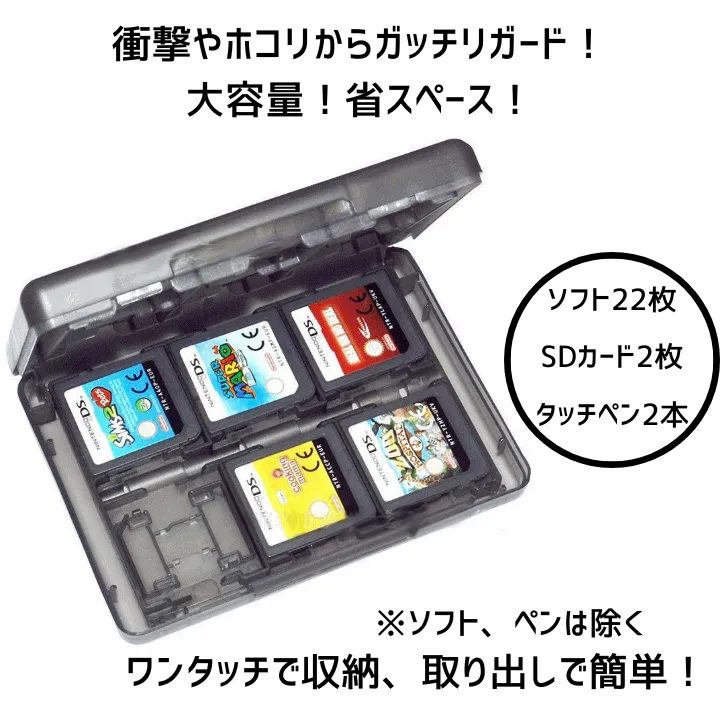 DS 3DS ソフト 収納 ケース 大容量 ブルー タッチペン SD 外出 持ち運び

