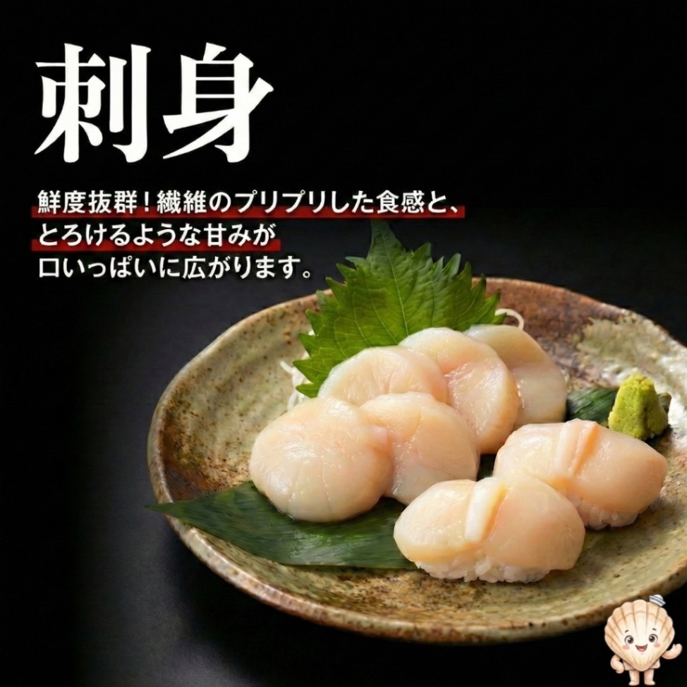 【まとめ買い人気No.1⭐️】北海道オホーツク産　訳あり　刺身用ホタテ貝柱　２ｋｇ　ほたて　帆立