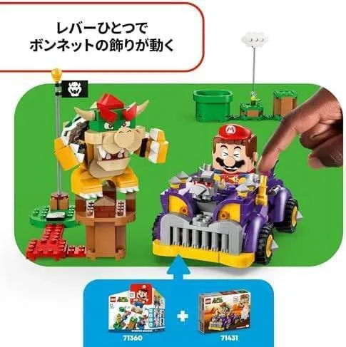 レゴ スーパーマリオ クッパのハイウェイカー 71431