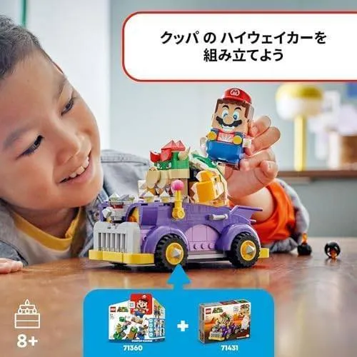レゴ スーパーマリオ クッパのハイウェイカー 71431