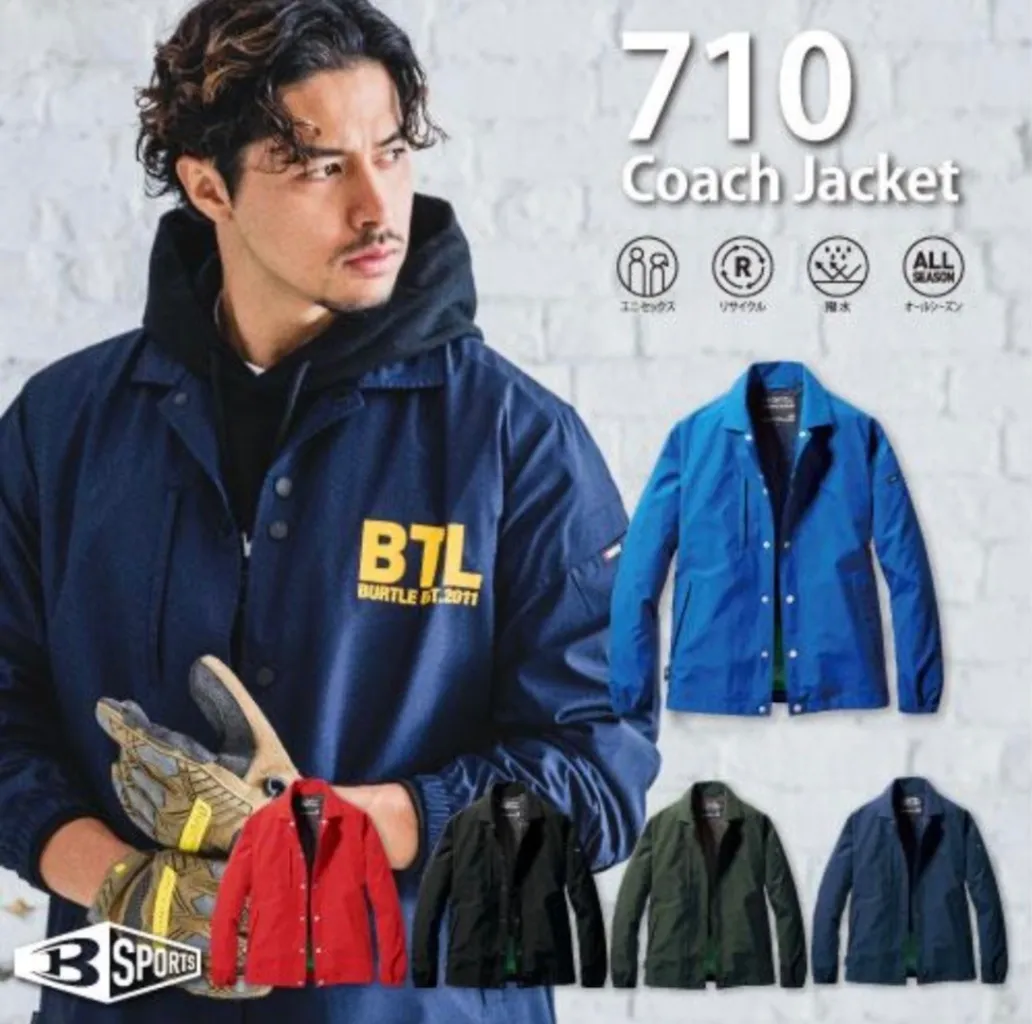 BURTLE バートル 710 コーチジャケット ユニセックス