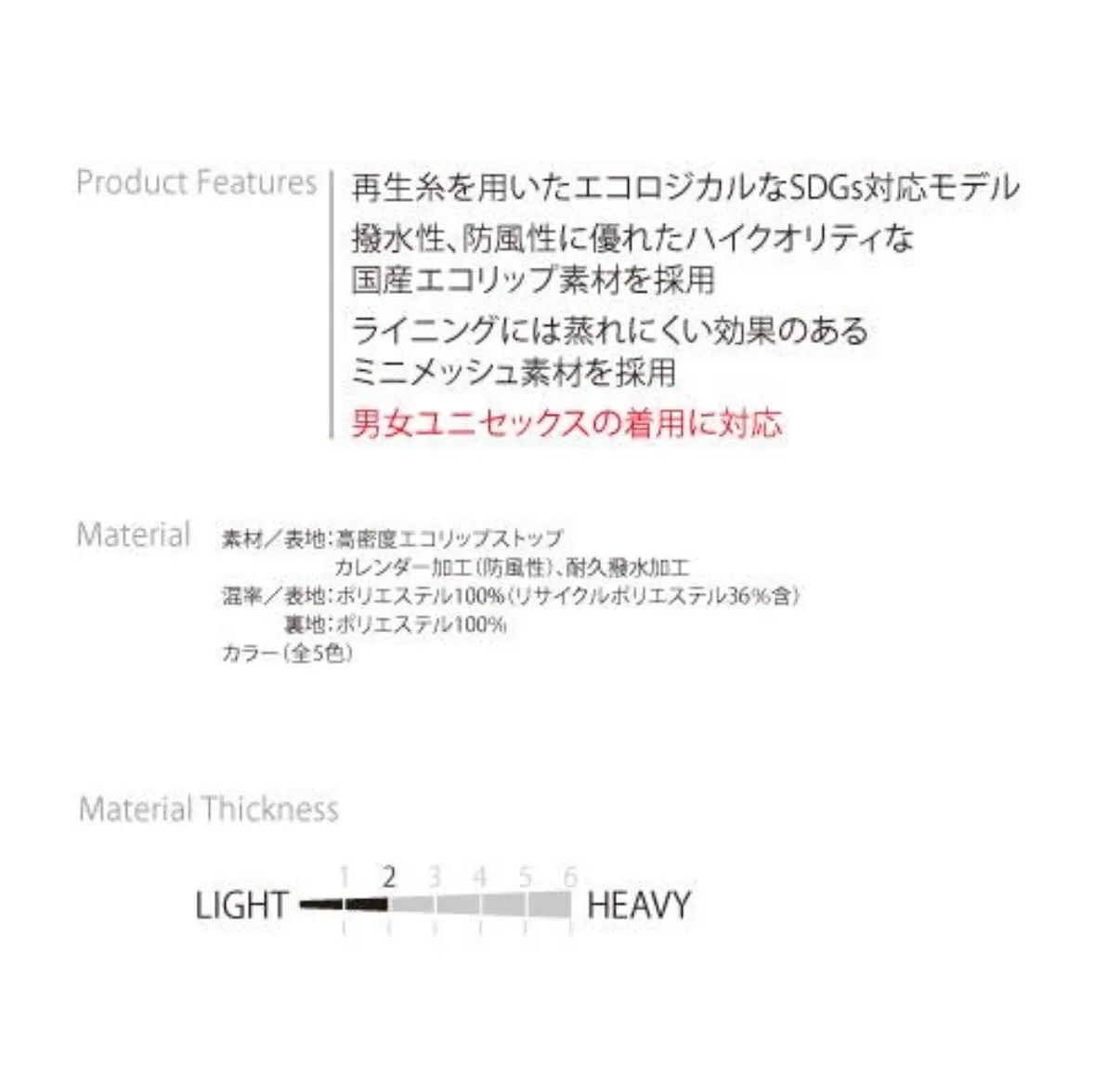 BURTLE バートル 710 コーチジャケット ユニセックス