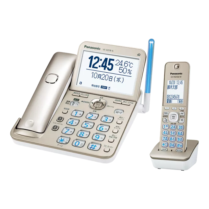 【延長3年保証】Panasonic デジタルコードレス電話機 VE-GD78DL-N