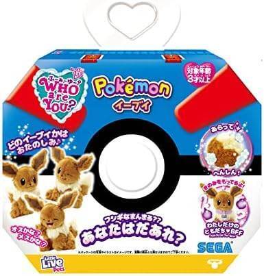セガフェイブ WHO are YOU? ポケモン イーブイ