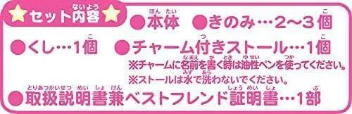 セガフェイブ WHO are YOU? ポケモン イーブイ