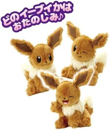 セガフェイブ WHO are YOU? ポケモン イーブイ