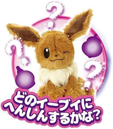 セガフェイブ WHO are YOU? ポケモン イーブイ