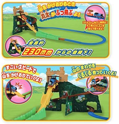 プラレール がたがた！ビューン！どきどきマウンテンDX きかんしゃトーマス