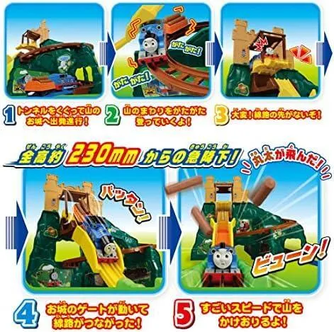 プラレール がたがた！ビューン！どきどきマウンテンDX きかんしゃトーマス