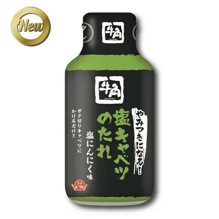牛角　やみつきになる！塩キャベツのたれ　210ｇ【焼肉・にんにく】