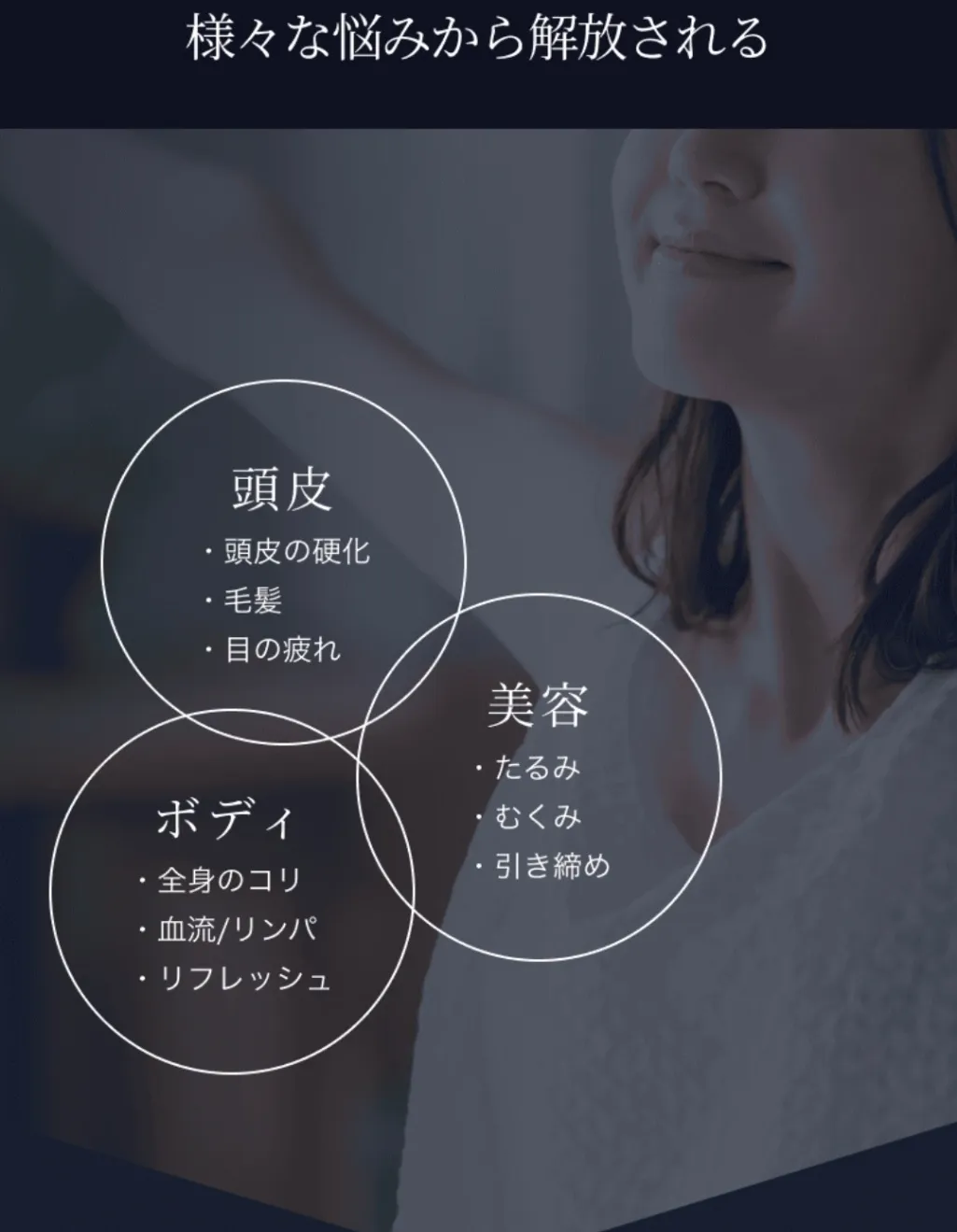 【著名人多数愛用】ELECTRON デンキバリブラシ® 2.0｜本体＋フェイスアタッチメント