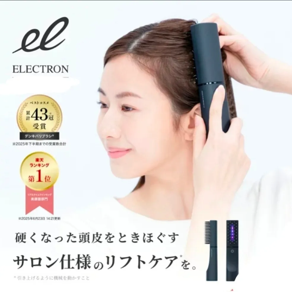 【著名人多数愛用】ELECTRON デンキバリブラシ® 2.0｜本体＋フェイスアタッチメント