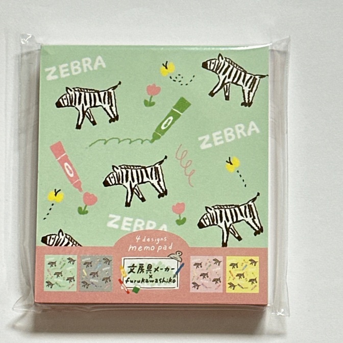 古川紙工　文房具メーカー　メモパッド　ゼブラ柄