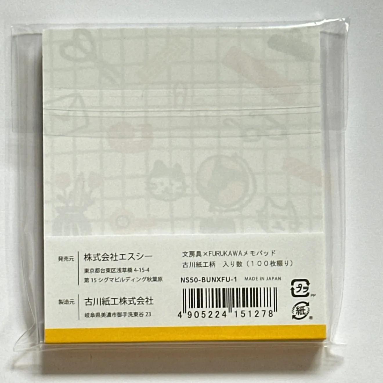古川紙工　文房具メーカー　メモパッド　古川紙工柄