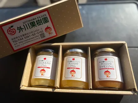 りんごジャム3点セット