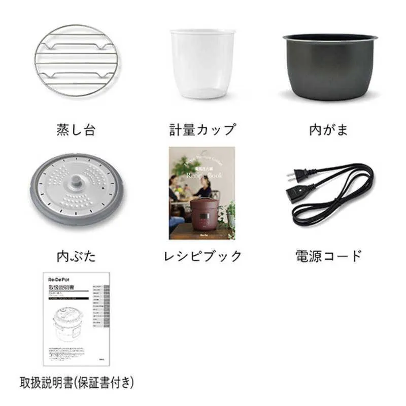 A-STAGE Re De Pot 電気圧力鍋(2L) PCH-20LR レッド