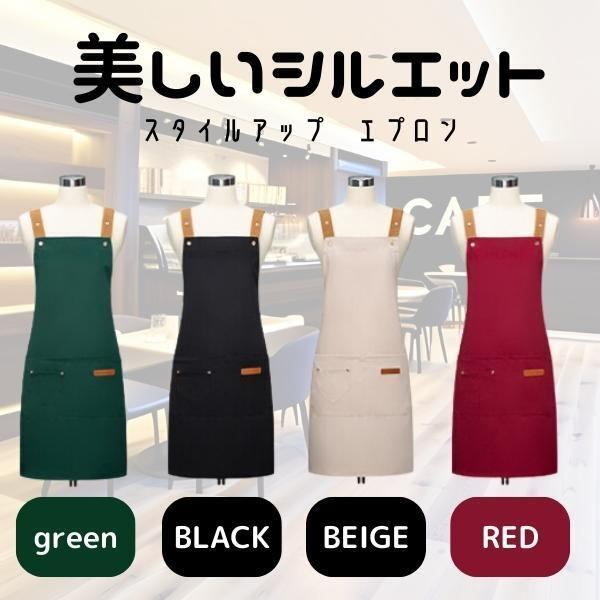 ワークエプロン 防水 撥水 かぶるだけ ショート丈 グリーン