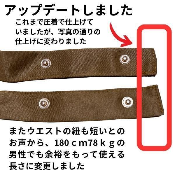 ワークエプロン 防水 撥水 かぶるだけ ショート丈 グリーン