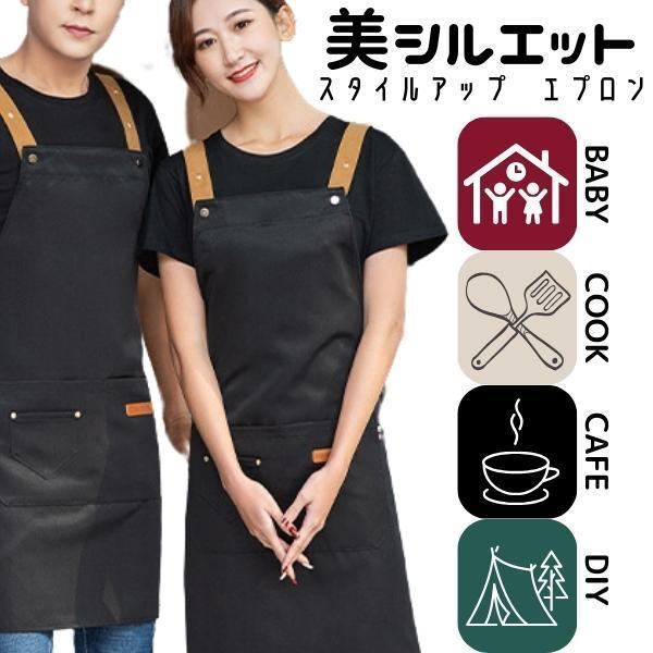 ワークエプロン 防水 撥水 かぶるだけ ショート丈 レッド