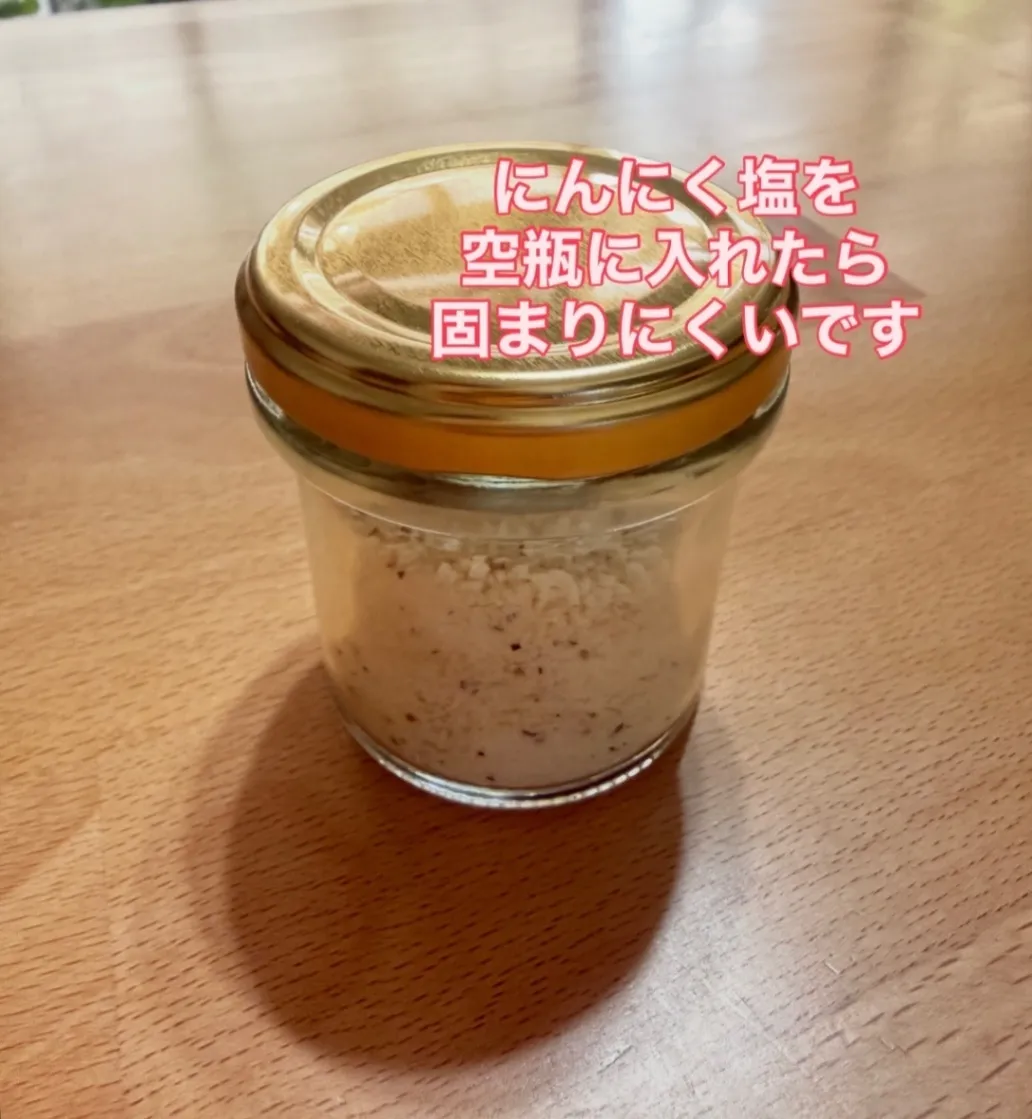 農薬不使用にんにく(宮崎産)
にんにくうまうま3セット！

